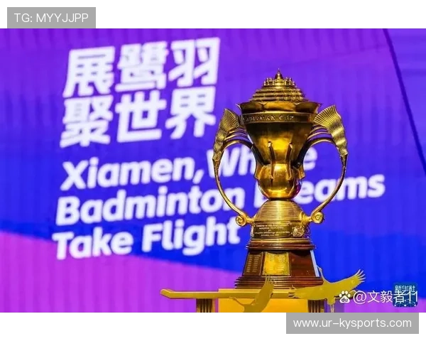 世界羽毛球混合团体赛推动基层裁判线上认证,世界羽毛球混合团体锦标赛冠军奖杯 世界羽毛球混合团体赛推动基层裁判线上认证,世界羽毛球混合团体锦标赛冠军奖杯